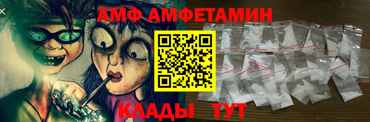 АМФЕТАМИН 98% Нурлат