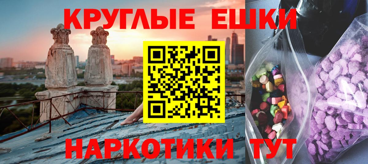 Ecstasy 300 mg Нурлат