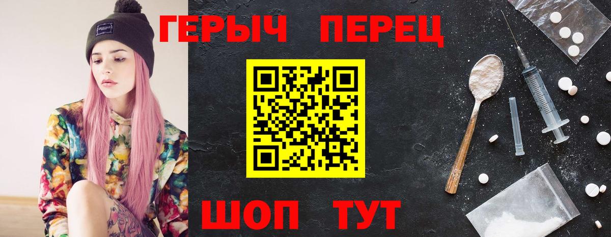 Героин  Вход с VPN  Нурлат  ГЕРОИН афганец 