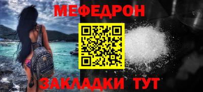 mdpv Славянск-на-Кубани