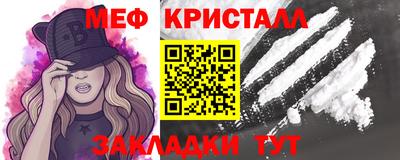 mdpv Славянск-на-Кубани