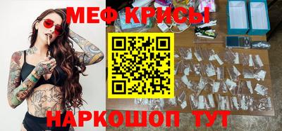 mdpv Славянск-на-Кубани