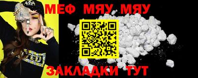 mdpv Славянск-на-Кубани