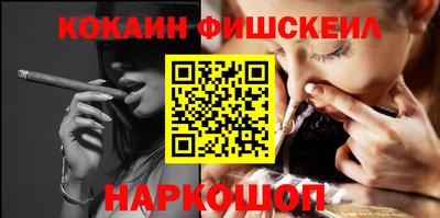 героин Сланцы