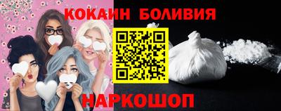 героин Сланцы