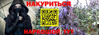 героин Сланцы