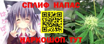 героин Сланцы