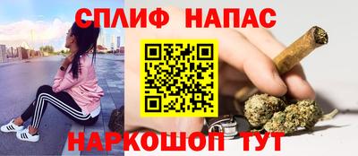 героин Сланцы