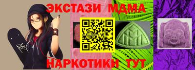 героин Сланцы