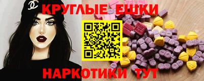 ECSTASY Славгород