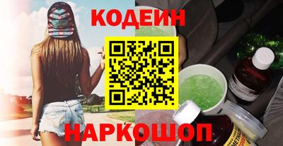 героин Сланцы