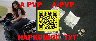героин Сланцы