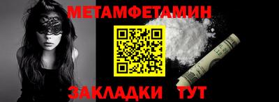 mdpv Славянск-на-Кубани