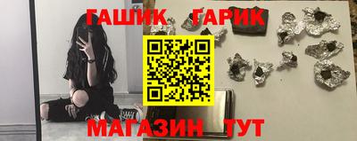 героин Сланцы