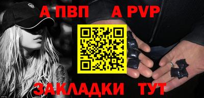 героин Сланцы