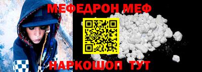 героин Сланцы