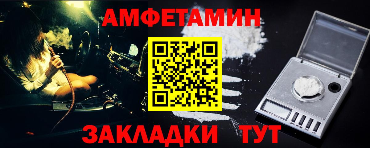 Нурлат  Метамфетамин витя  Вход с VPN 