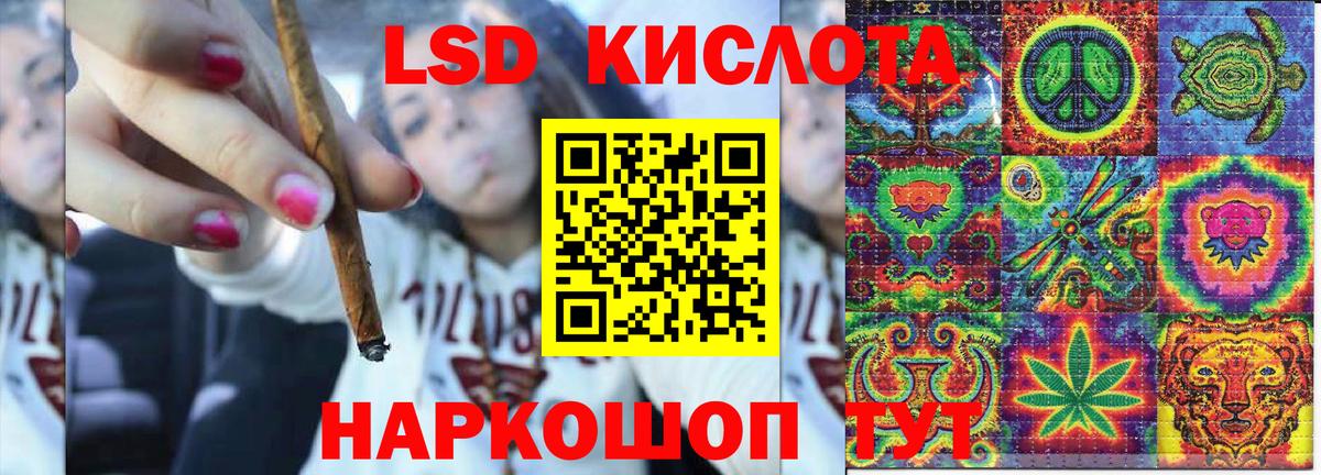 Марки N-bome 1,8мг  Наркотические марки  Нурлат  Вход с VPN  Марки N-bome 1,8мг 