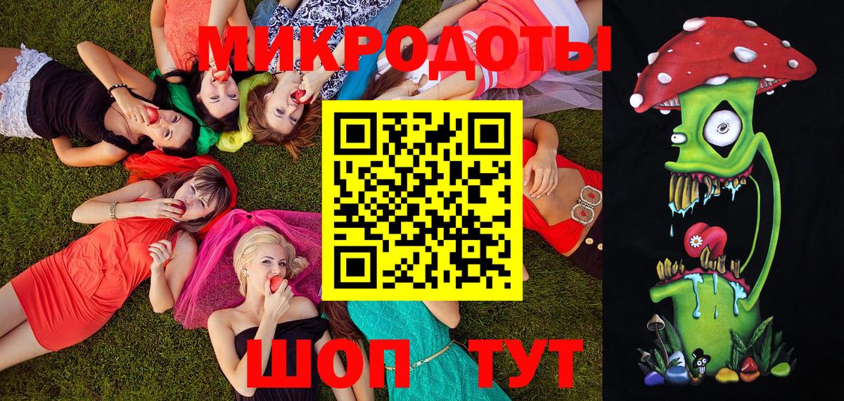 Галлюциногенные грибы мухоморы Нурлат
