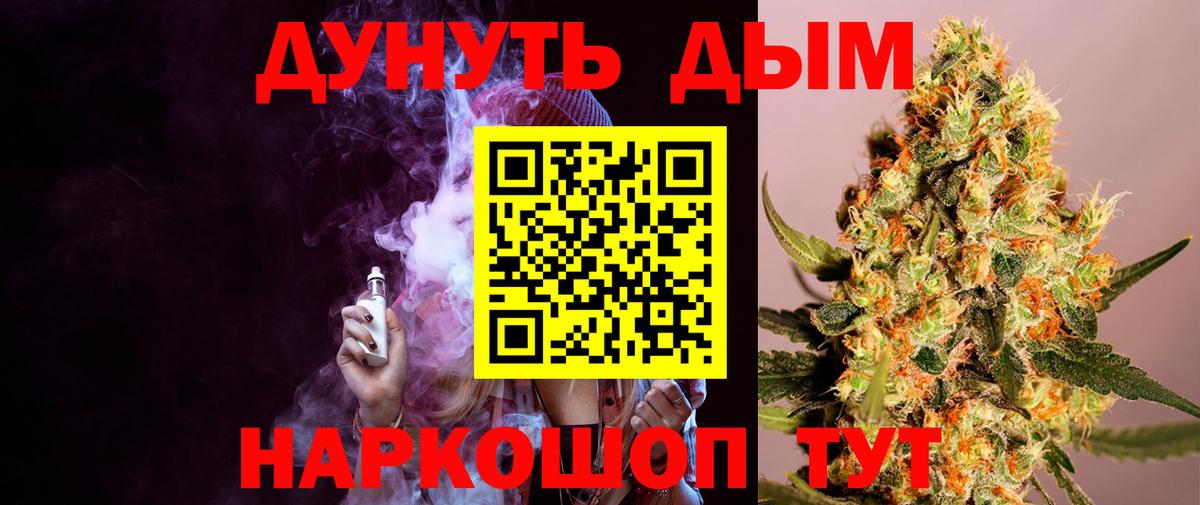 Шишки марихуана марихуана Нурлат