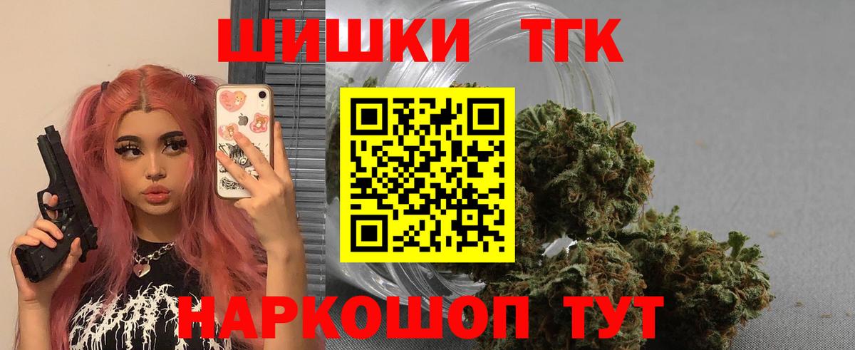 Бошки Шишки марихуана  Вход с VPN  Конопля индика  Канабис ГИДРОПОН  Нурлат 